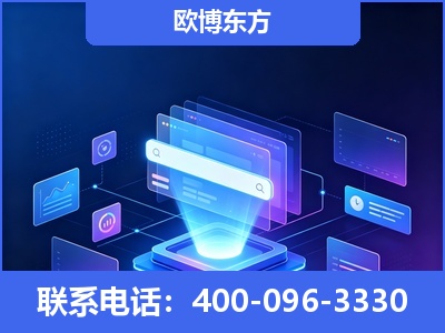 枣阳-多模态 GEO